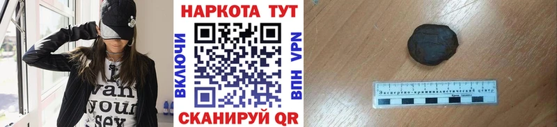 Названия наркотиков Сыктывкар COCAIN  Меф  Каннабис 