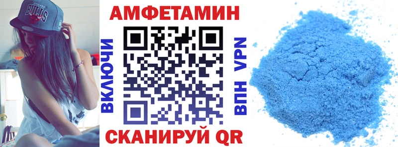 Амфетамин Premium  дарнет шоп  Сыктывкар 