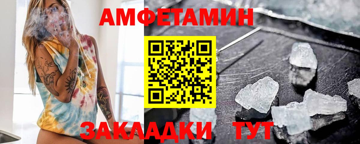 МЕТАДОН Сыктывкар