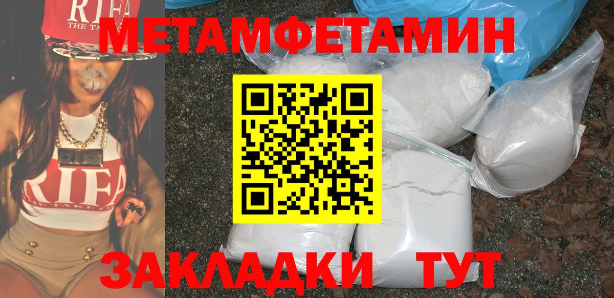 Amphetamine Premium  Сыктывкар 