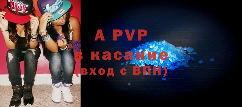 A-PVP СК  гидра онион  Сыктывкар 