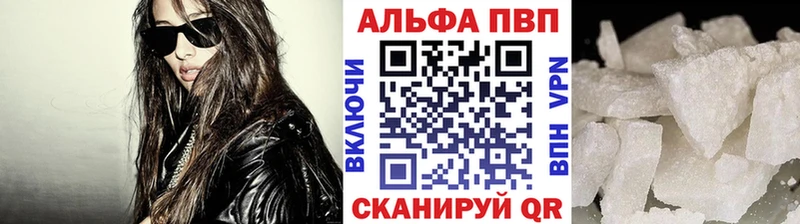 Alpha-PVP мука  Сыктывкар 