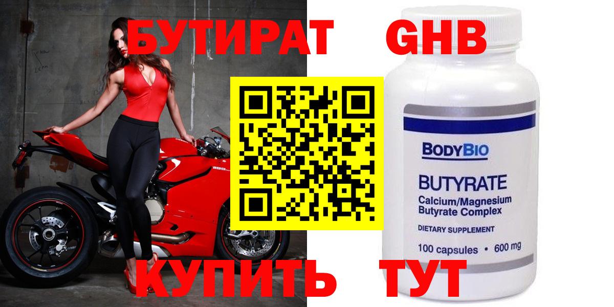 Alpha-PVP Сыктывкар