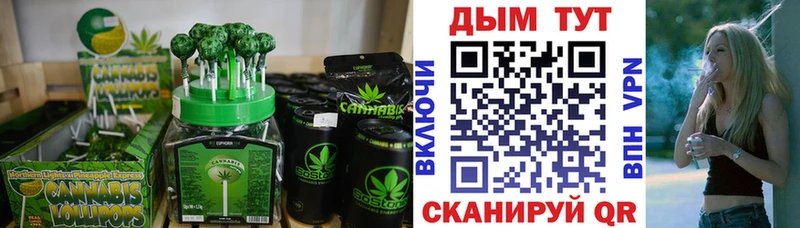Canna-Cookies марихуана  где купить   Сыктывкар 