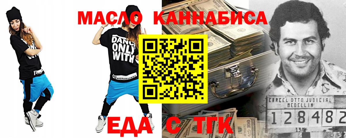 Cannafood конопля  Сыктывкар 