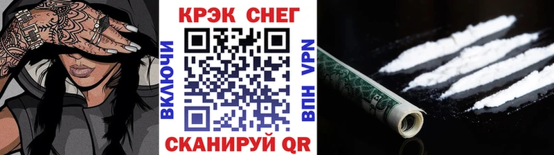 купить закладку  Сыктывкар  Cocaine Fish Scale 
