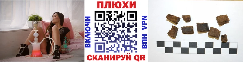 ГАШ Cannabis  как найти закладки  Сыктывкар 