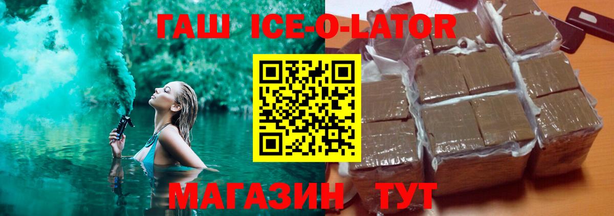 ГАШИШ AMNESIA HAZE Сыктывкар