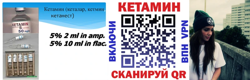 КЕТАМИН ketamine  Сыктывкар 