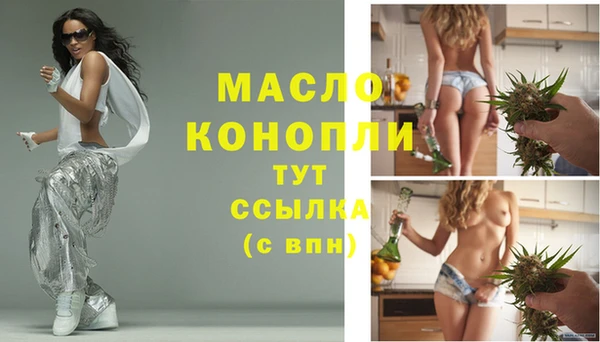 меф Ряжск
