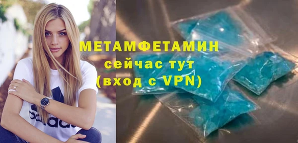 наркотики Тобольск
