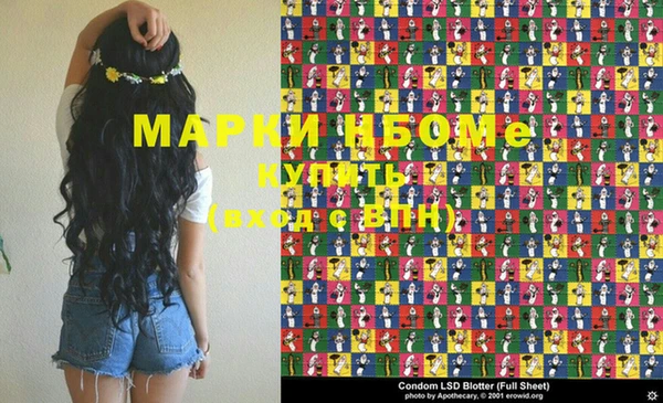 ПСИЛОЦИБИНОВЫЕ ГРИБЫ Тихорецк