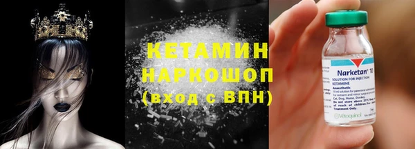 наркотики Тобольск