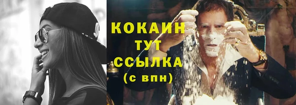 наркотики Тавда