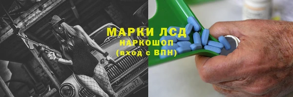 наркотики Тобольск