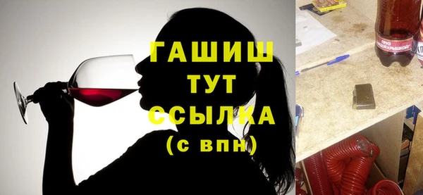меф Ряжск