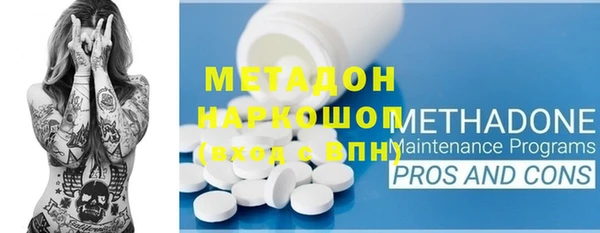 наркотики Тобольск