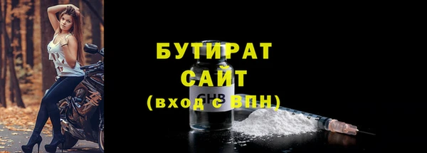 COCAINE Бугульма