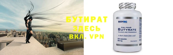 наркотики Тобольск