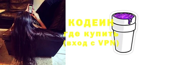 наркотики Тобольск