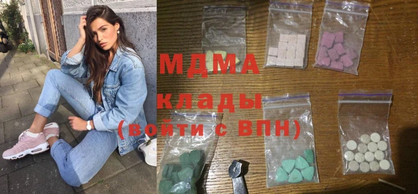 ПСИЛОЦИБИНОВЫЕ ГРИБЫ Тихорецк
