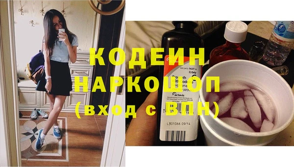 ПСИЛОЦИБИНОВЫЕ ГРИБЫ Тихорецк