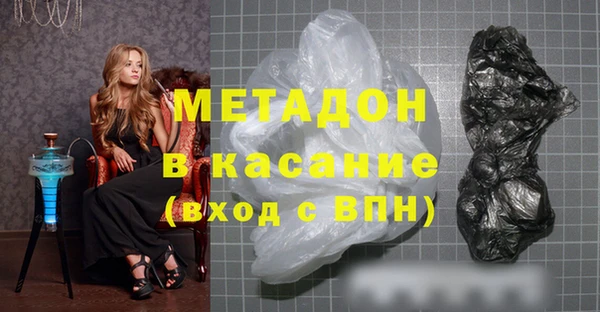 COCAINE Бугульма