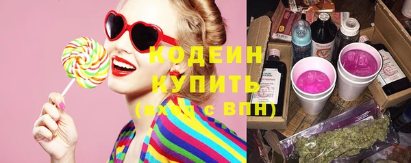 ПСИЛОЦИБИНОВЫЕ ГРИБЫ Тихорецк