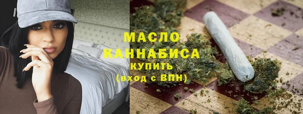 COCAINE Бугульма