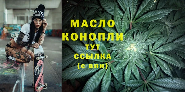 наркотики Тобольск