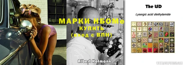 наркотики Тавда