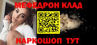 MESCALINE Конаково