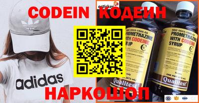 MESCALINE Конаково