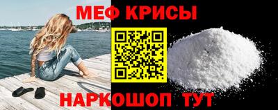 метамфетамин Комсомольск-на-Амуре