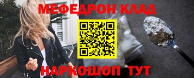 прущая мука Аргун