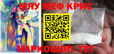 первитин Коммунар
