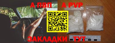 прущая мука Аргун