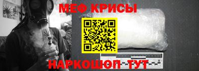 первитин Коммунар