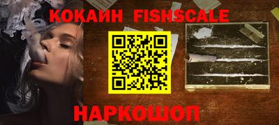метамфетамин Комсомольск-на-Амуре