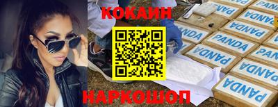 MESCALINE Конаково