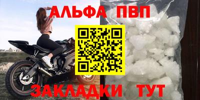 метамфетамин Комсомольск-на-Амуре