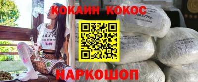 гашиш Апшеронск