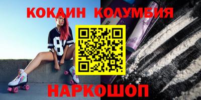 MESCALINE Конаково