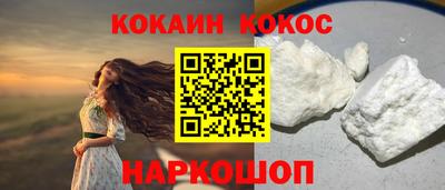 MESCALINE Конаково