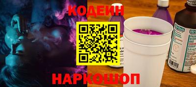 круглые Абакан