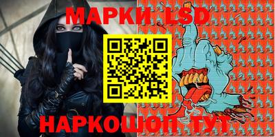 метамфетамин Комсомольск-на-Амуре