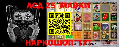 метамфетамин Комсомольск-на-Амуре