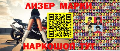 гашиш Апшеронск