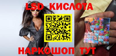 бутират Апрелевка