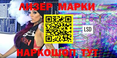MESCALINE Конаково